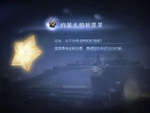 《云梦四时歌祈愿方法全攻略：如何有效祈愿的秘诀与步骤》