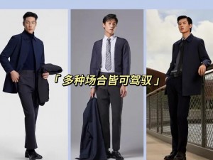 将军牌子衣服，高品质户外装备，舒适耐磨，功能性强