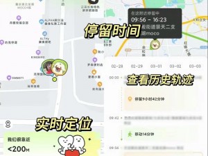 17c18app 区域查询——快速定位所需信息