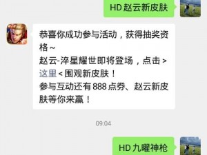 王者荣耀隐藏暗号宝藏大揭秘：最全美好励志暗号汇总分享