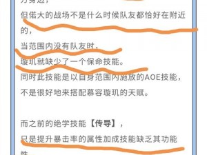 天地劫幽城再临新卡池抽取价值解析：封铃笙与慕容璇玑出货率及角色强度评估