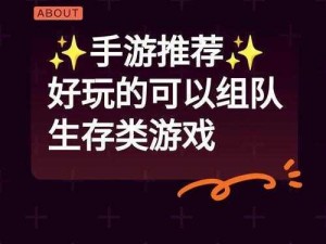 明日之后：柠檬的奇妙变身，探索其在生存世界中的多元用途