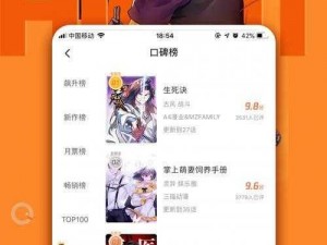 YY漫画登录页面首页登录(YY 漫画登录页面首页登录的正确网址是什么？)