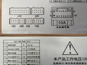 九音导航升级包，让您的导航更智能、更精准