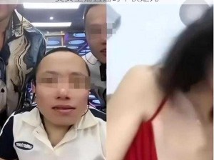 美女主播直播时不慎走光