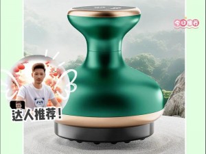 小嫩嫩小少妇 BBBBBB 仙踪林——多功能家用按摩器，舒适享受每一天