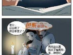 被色情系统肉到哭H 被色情系统肉到哭 H：极致体验，无法自拔