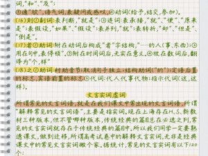 快速积聚文钱之道：古镜记的秘籍与速刷文钱技巧解析