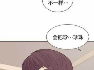 韩漫继mu与继mu漫画在线观看【韩漫继 mu 与继 mu漫画在线观看】