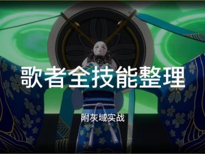 关于幻塔伏尔甘打法技巧的全面解析与实战应用