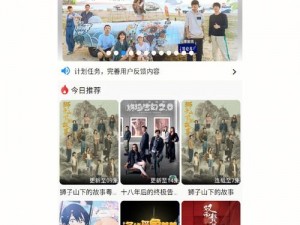 猪蜜蜜私人电视剧免费观看，无需会员，无广告，高清画质