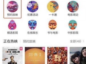 黄金网站 app 免费视频，提供各类精彩影片，涵盖多种类型，满足不同需求