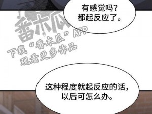 pc 漫画网，热门漫画大全，每日更新，满足你的漫画需求