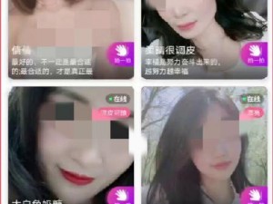 红桃成品人直播 app：一款提供成人内容的互动直播平台，拥有众多美女主播