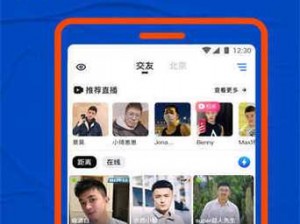 中国男男 gary 廖廖网站：一款专为男性用户设计的社交软件