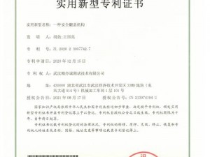 国精产品一一区二区三区介绍：专业设计，注重细节，打造高品质产品