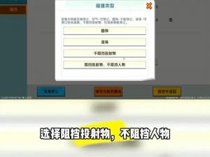 迷你世界假方块获取攻略：假方块制作步骤详解与教程指南