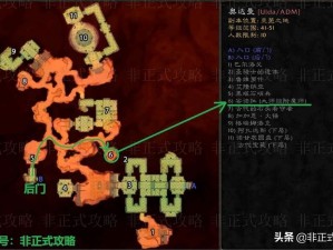 奥达曼秘境中的附魔大师：神秘力量的觉醒之地