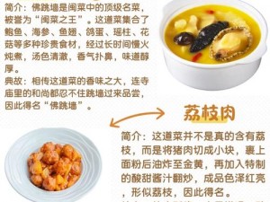 仙踪林 company 大陆：经典茶饮，传承健康与美味