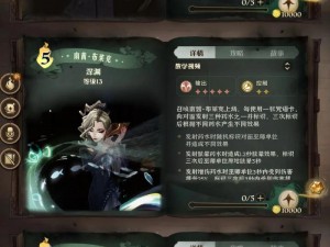 哈利波特魔法觉醒12月双排卡组策略及推荐：探索最佳组合，掌握游戏先机