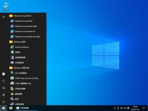 高清 WINDOWS 免费版站：Windows 系统爱好者的天堂