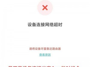 床上那点事，居然成了网络热点