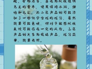 带你领略精华国产一二三区的不同之处