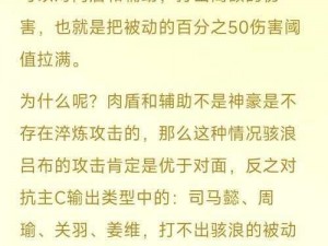 红鱼速刷攻略：如何成为咸鱼之王高效红鱼玩家指南