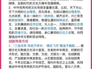 楚国春申君引领的上海文化风尚新篇章：从历史传承到现代繁华