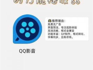 一款无广告、无付费的视频播放软件