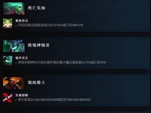 脆皮法师的进阶宝典：DOTA2发条技师脆皮生存与强力技能攻略全解析