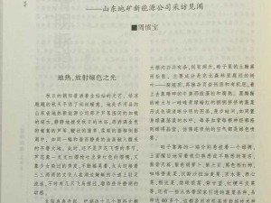 激情文学综合网，汇聚各类激情文学，满足你的阅读需求