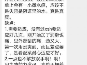 《常法初探：如何巧妙击败灵魂潮汐之秘籍与实操一览》