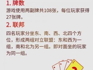 一起探索优诺游戏的玩法规则：乐趣无穷的竞技之旅