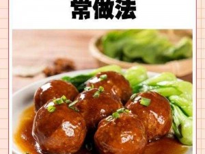 虾饺与四喜丸子：传统美食口感与特色的品味对决