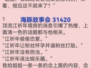 娱乐圈拍戏的c1v1-娱乐圈拍戏的 c1v1 是什么意思？