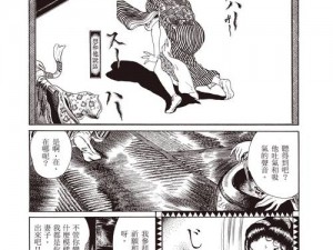 宛香漫画免费漫画台——涵盖多种类型的免费漫画，满足不同用户的需求