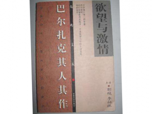 灌满春药任他狂 c 高 H 男男小说：满足你所有欲望的激情读物