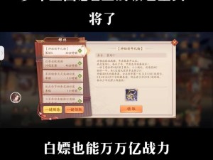 少年三国志2第6代全新金将揭秘：英雄阵容大解析