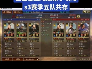 三国志战棋版中的曹豹深度解析：全方位培养指南，揭秘角色价值与发展潜力