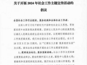 曹留社区 2024 年一二三四五六，助你开启美好生活新篇章