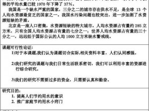 以我为中心，遭遇石与金币短缺的困境——我如何面对潜修与精炼资源不足的挑战？