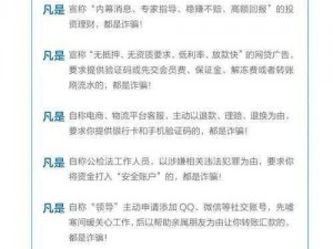 麻豆1区2产品乱码芒果有限公司,麻豆 1 区 2 产品乱码芒果有限公司是否存在网络诈骗风险？