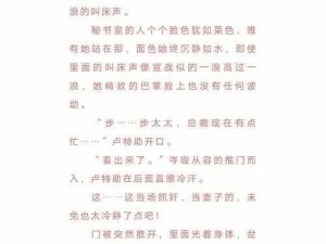 霸总把 QQ 放进小娇妻的 QQ 里