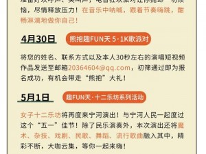 155fun 官网是一个提供在线娱乐服务的平台，具体进入方法可以通过搜索引擎或官方渠道获取