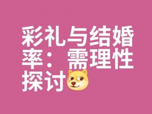 母亲误服阴阳和合散，荒唐闹剧何时休