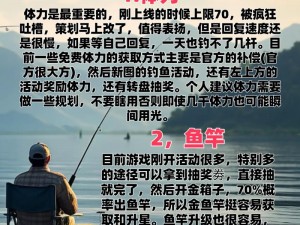 命运方舟机遇钓鱼攻略揭秘：钓鱼技巧大分享，轻松掌握钓鱼致富之道