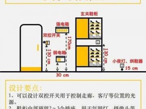 班长成为全班的插座重磅消息勒令整改提出-班长成为全班的插座？重磅消息勒令整改提出