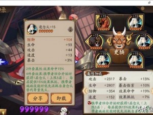 阴阳师游戏攻略：解锁六星麒麟挑战的高效率通关指南