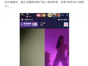 快手网红博雅榜一大哥直播间爆款产品推荐